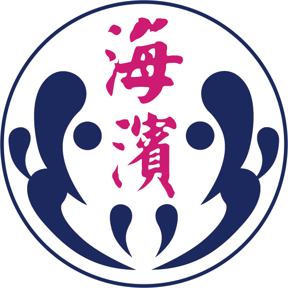 屏東縣海濱國民小學網站LOGO